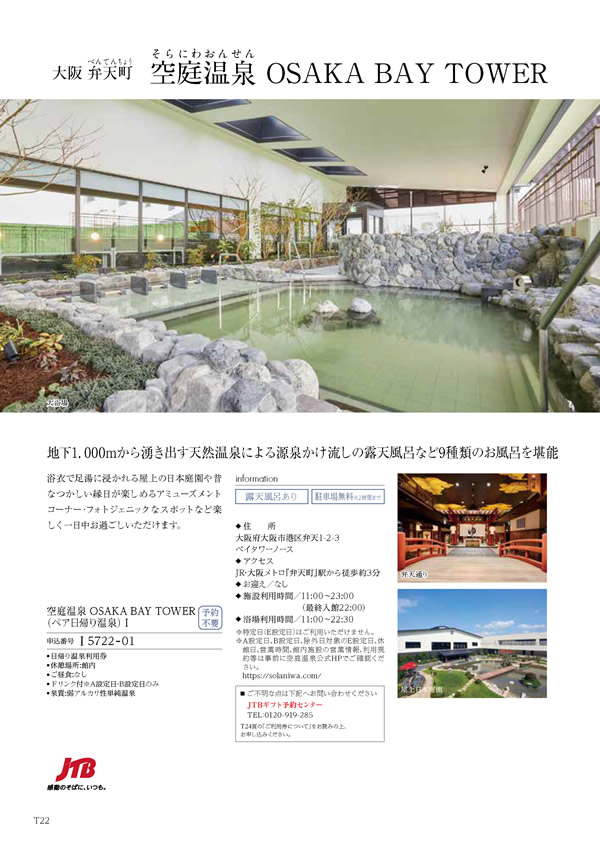 凛　6,900円コース