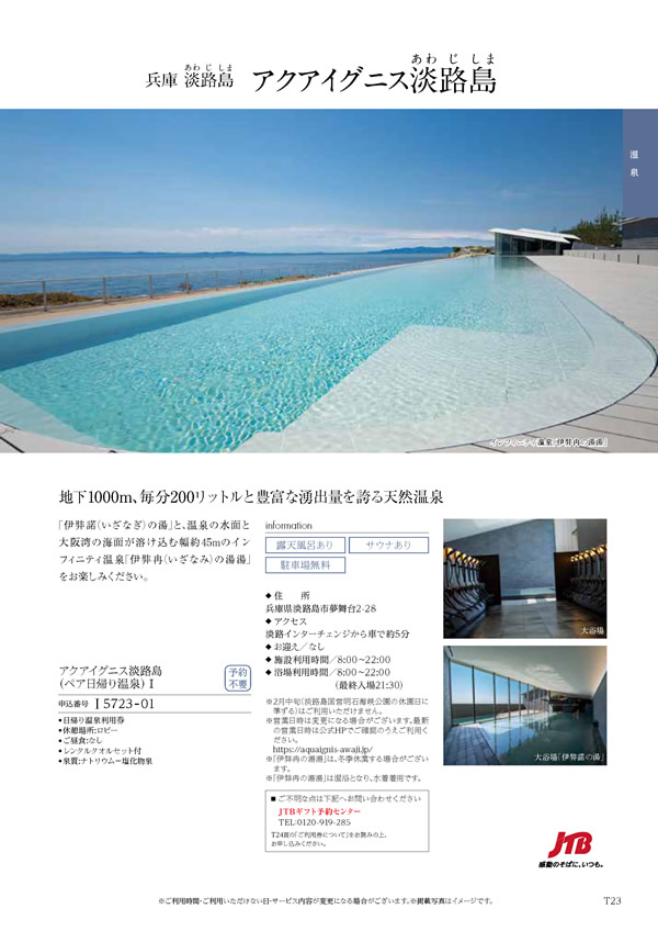 凛　6,900円コース