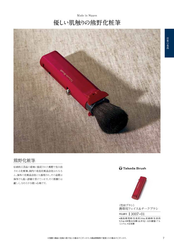 凛　6,900円コース