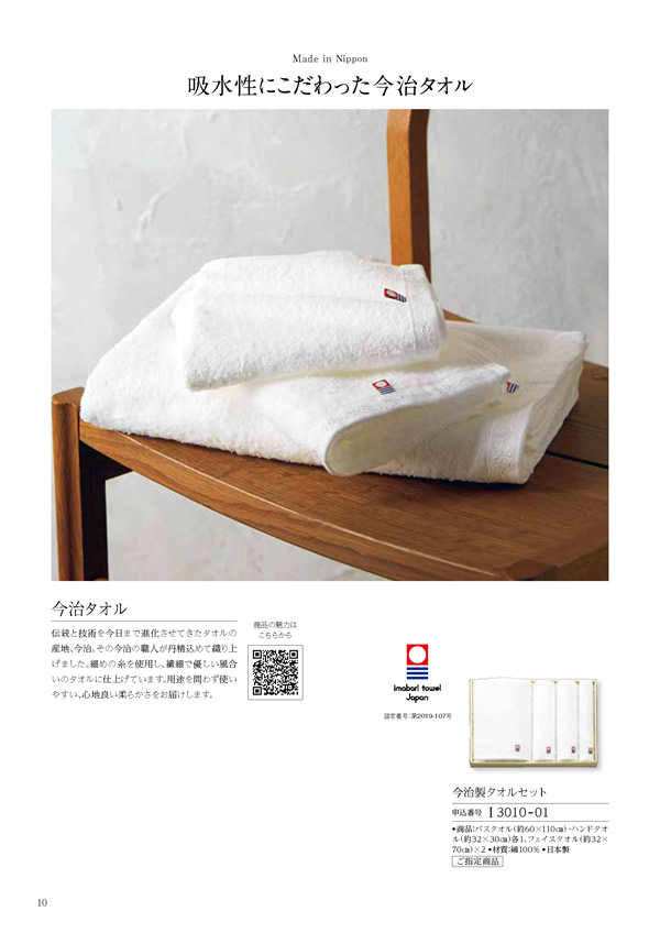 凛　6,900円コース