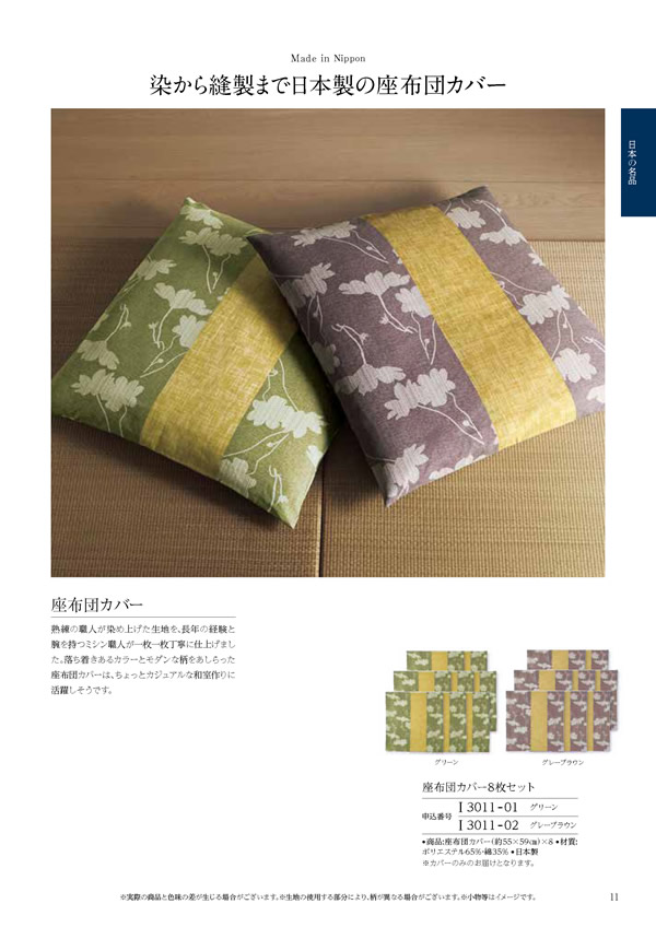 凛　6,900円コース