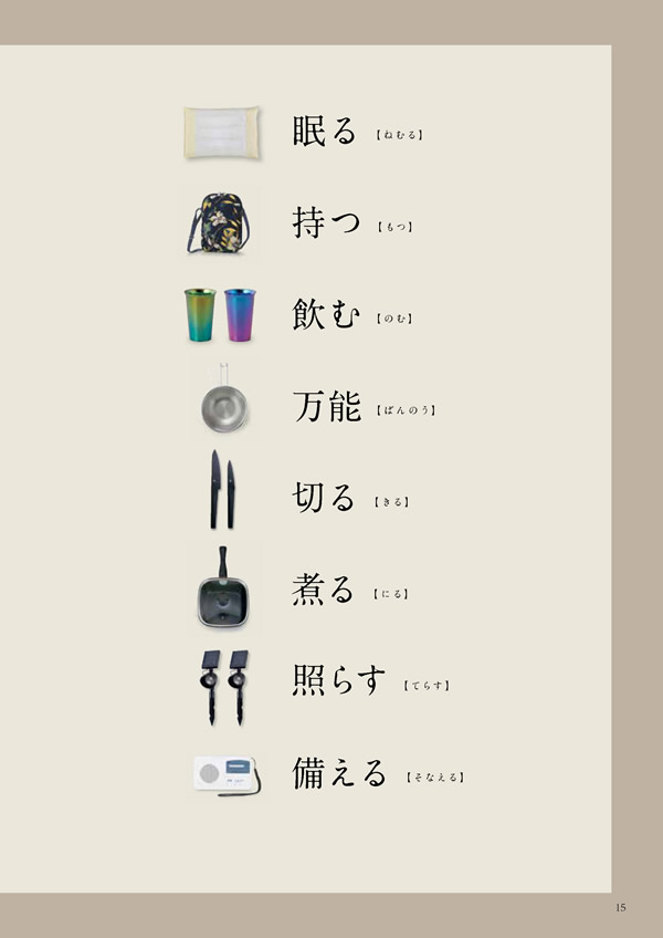 凛　6,900円コース