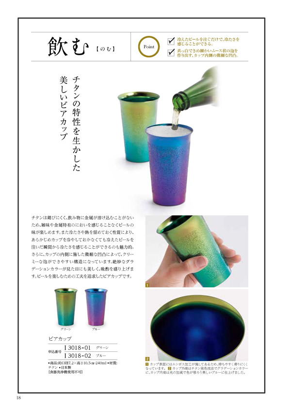 凛　6,900円コース