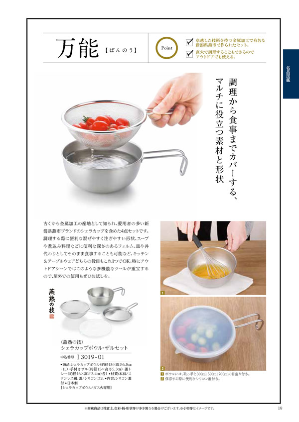 凛　6,900円コース