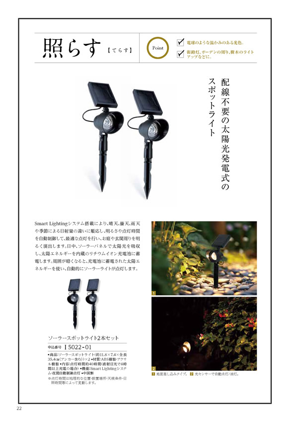 凛　6,900円コース