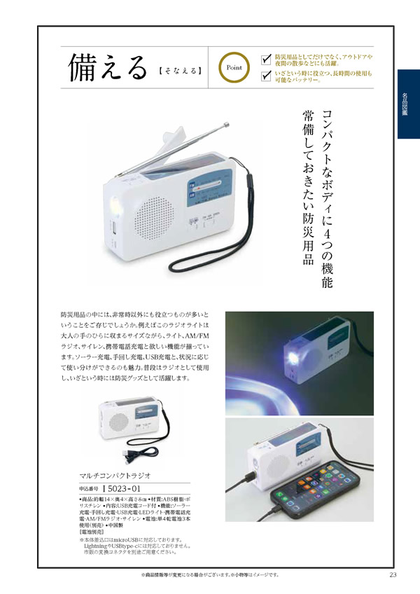 凛　6,900円コース