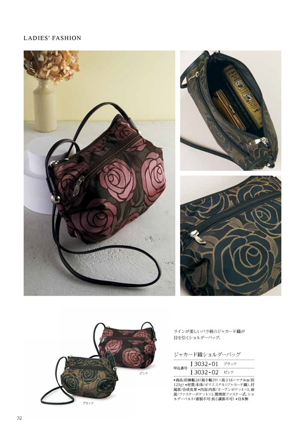 凛　6,900円コース