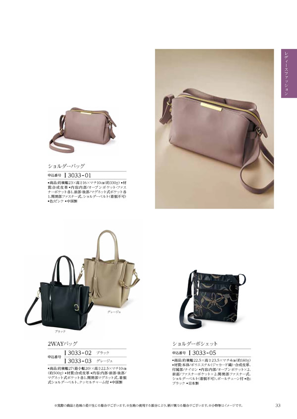 凛　6,900円コース