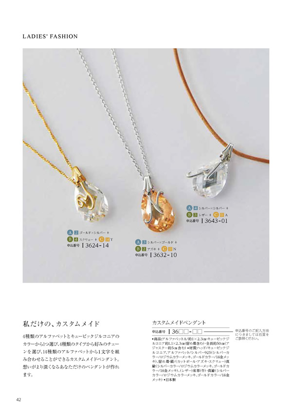 凛　6,900円コース