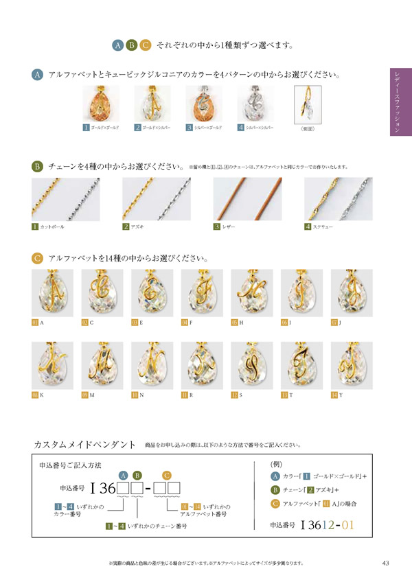 凛　6,900円コース