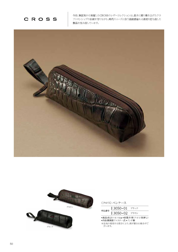 凛　6,900円コース