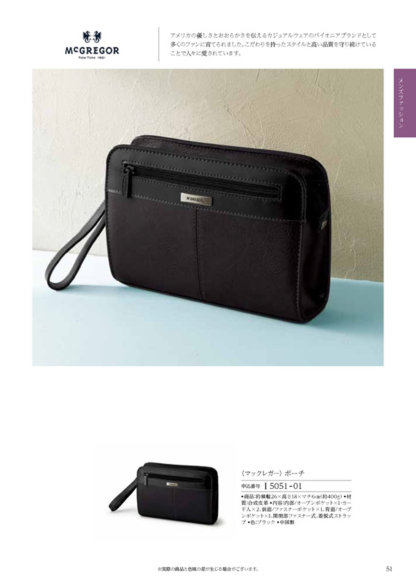 凛　6,900円コース