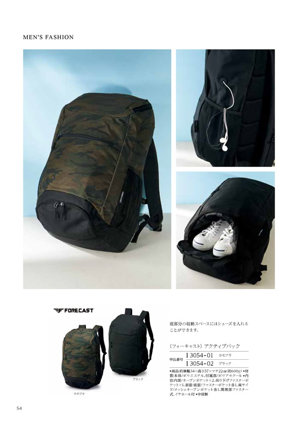 凛　6,900円コース