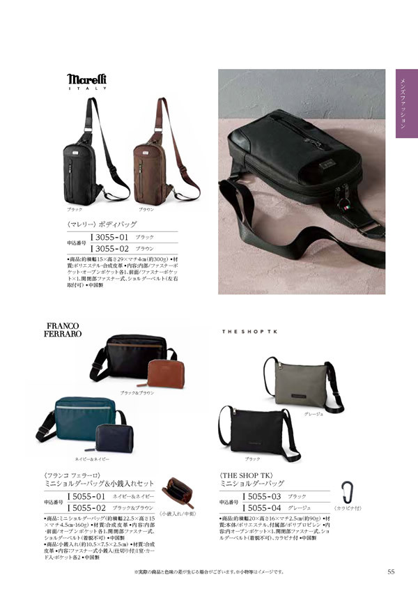 凛　6,900円コース