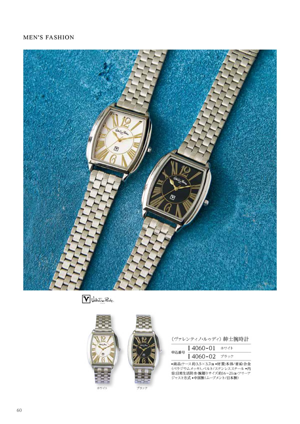 凛　6,900円コース