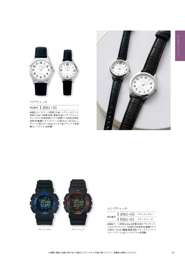 凛　6,900円コース