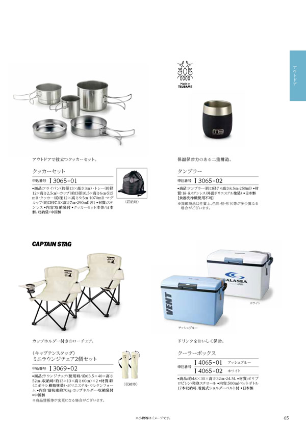 凛　6,900円コース