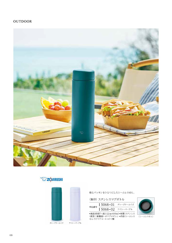 凛　6,900円コース