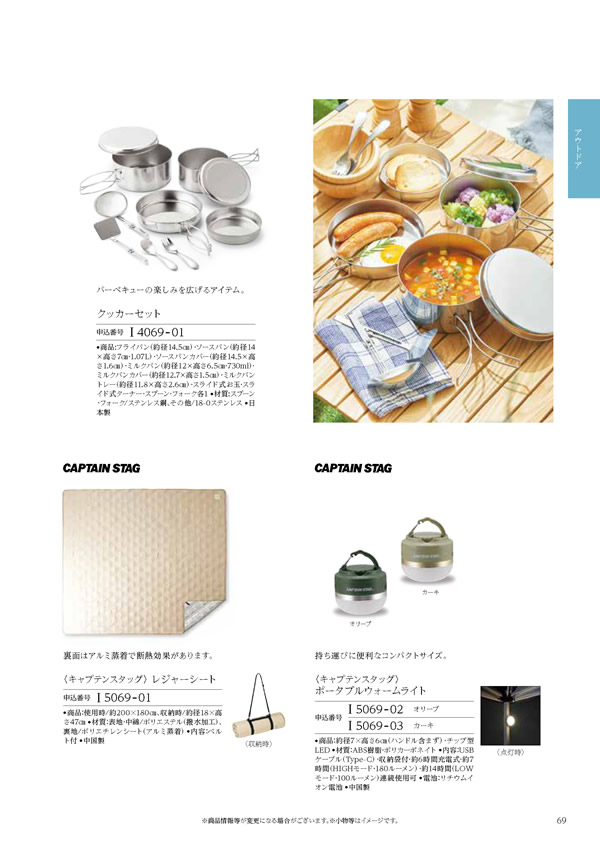 凛　6,900円コース