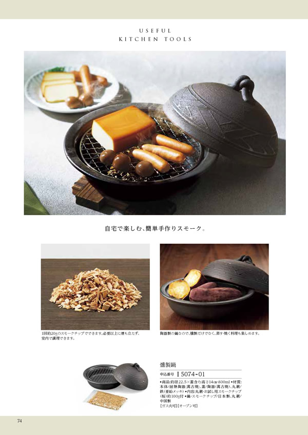 凛　6,900円コース