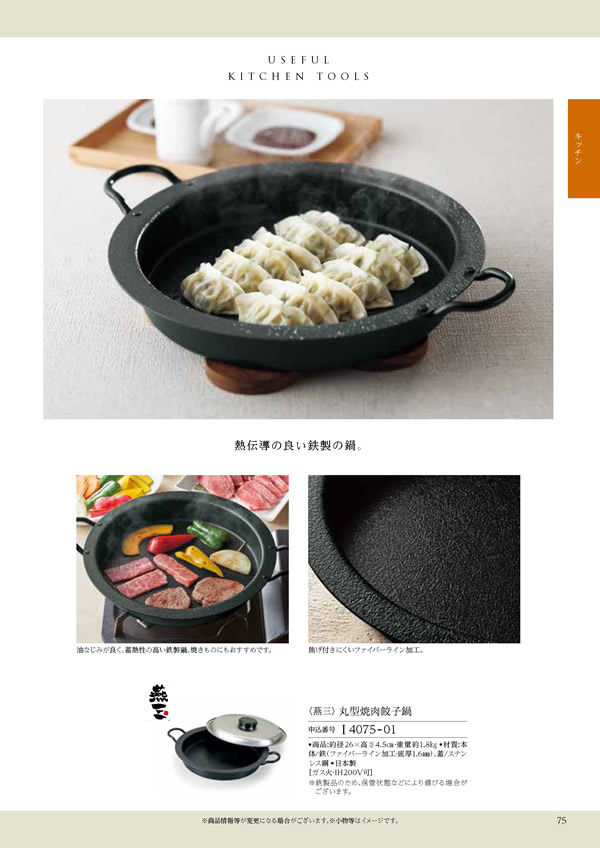 凛　6,900円コース