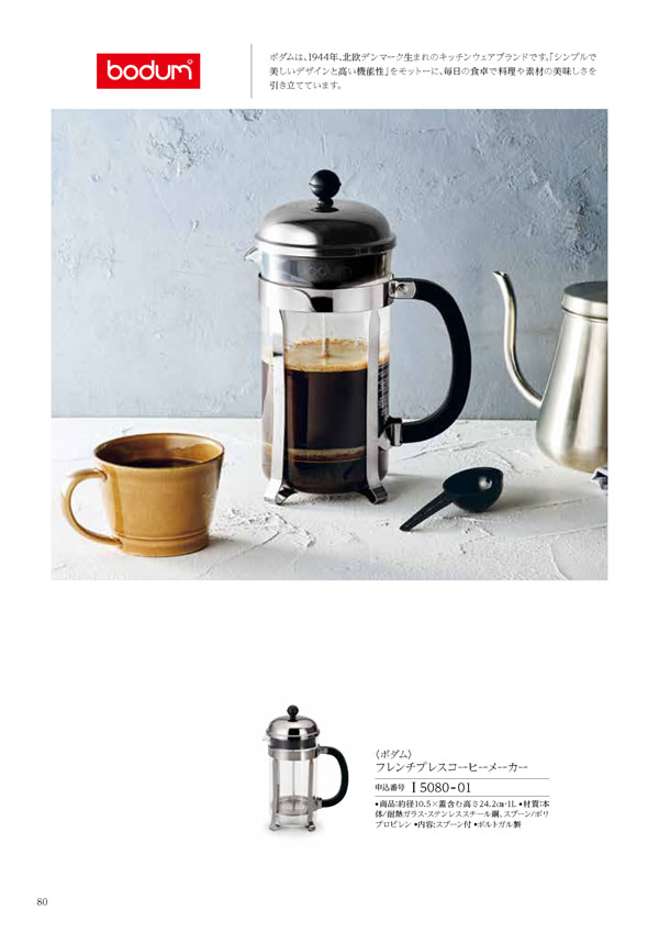 凛　6,900円コース