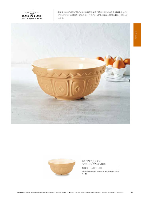 凛　6,900円コース