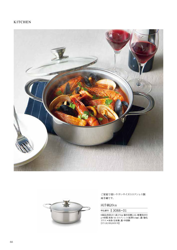 凛　6,900円コース