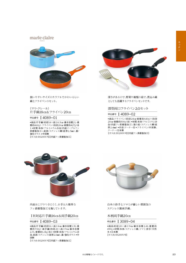 凛　6,900円コース