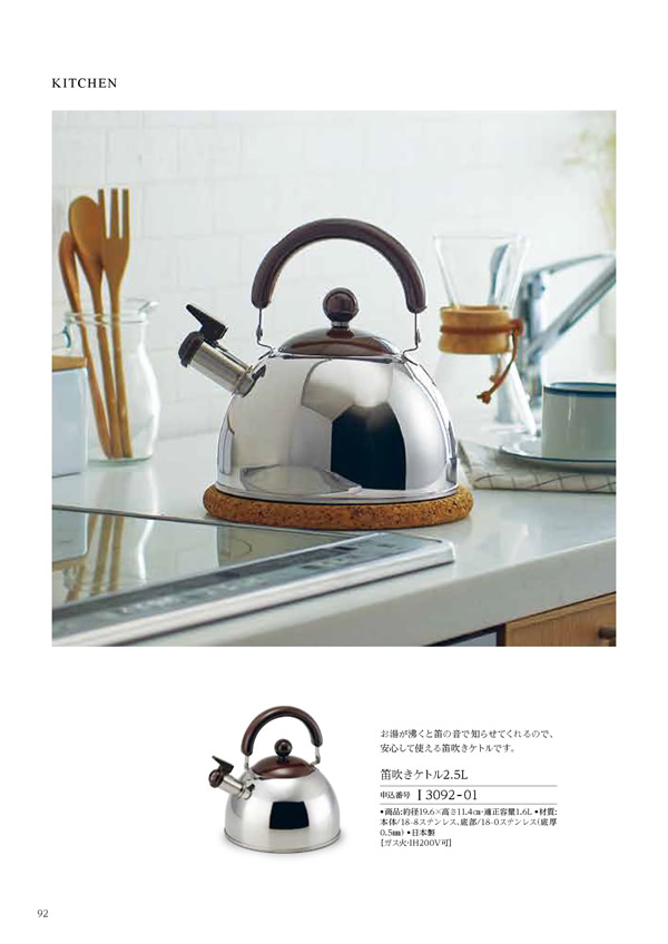 凛　6,900円コース