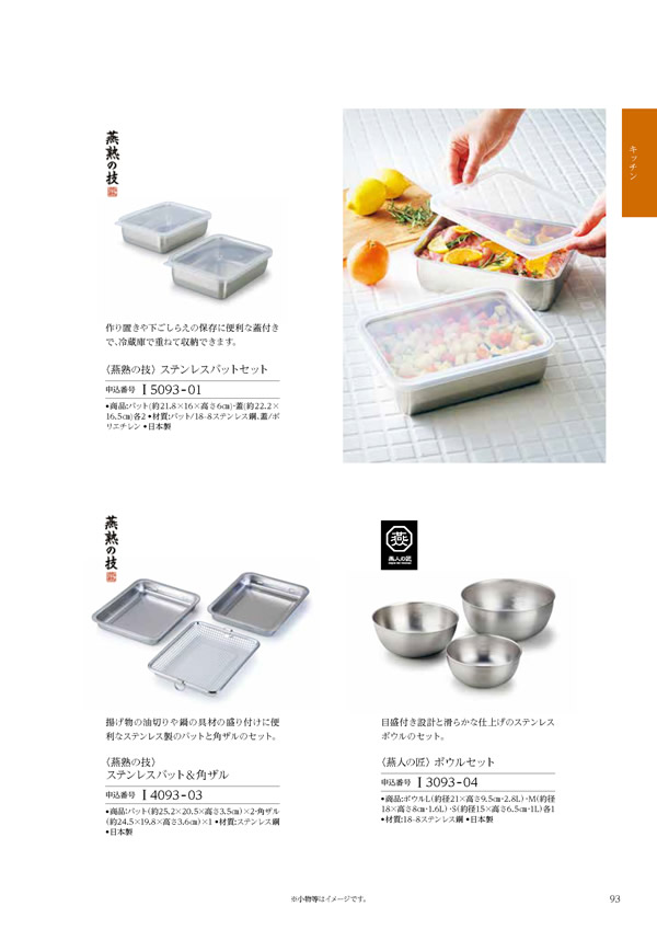 凛　6,900円コース