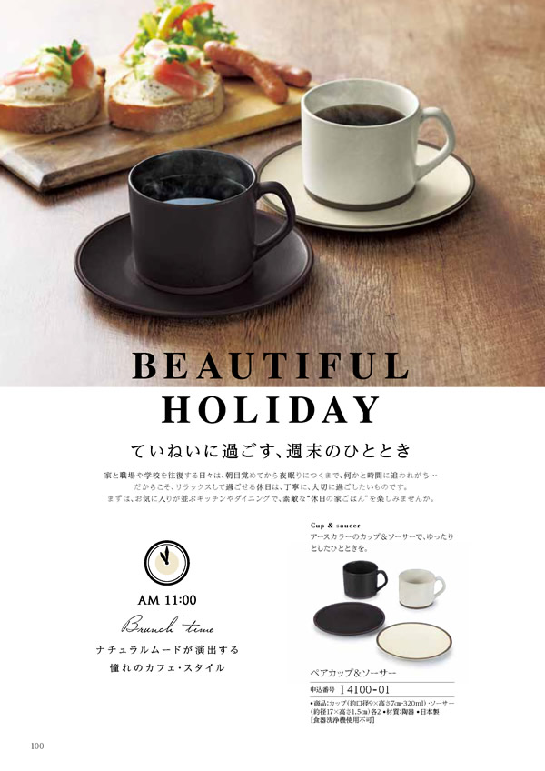 凛　6,900円コース