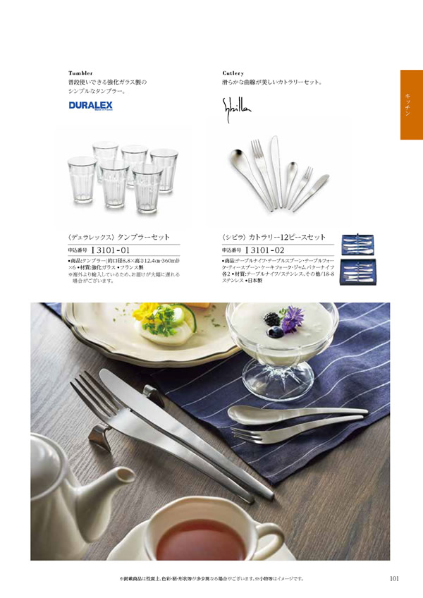 凛　6,900円コース