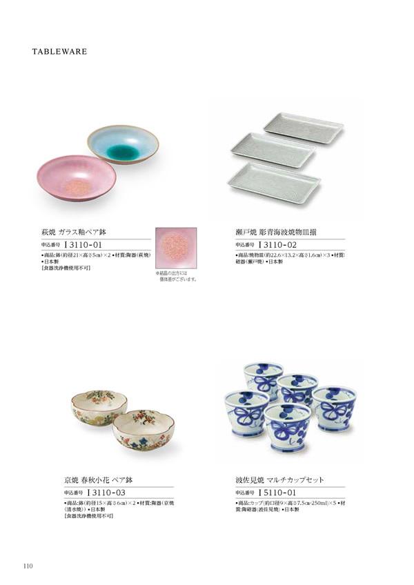 凛　6,900円コース