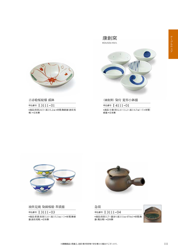 凛　6,900円コース