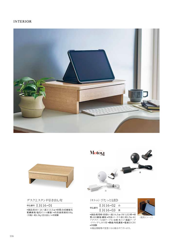 凛　6,900円コース