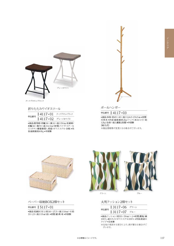 凛　6,900円コース