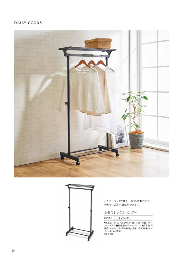 凛　6,900円コース