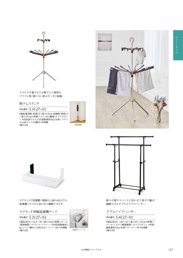 凛　6,900円コース