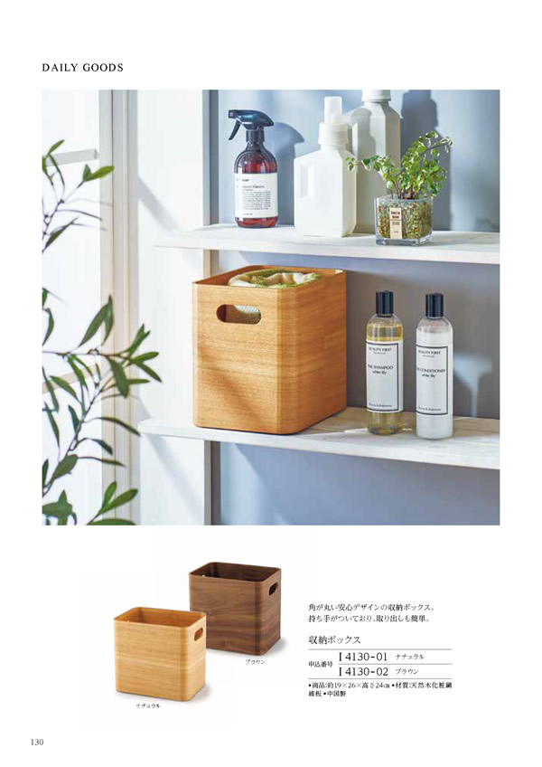 凛　6,900円コース