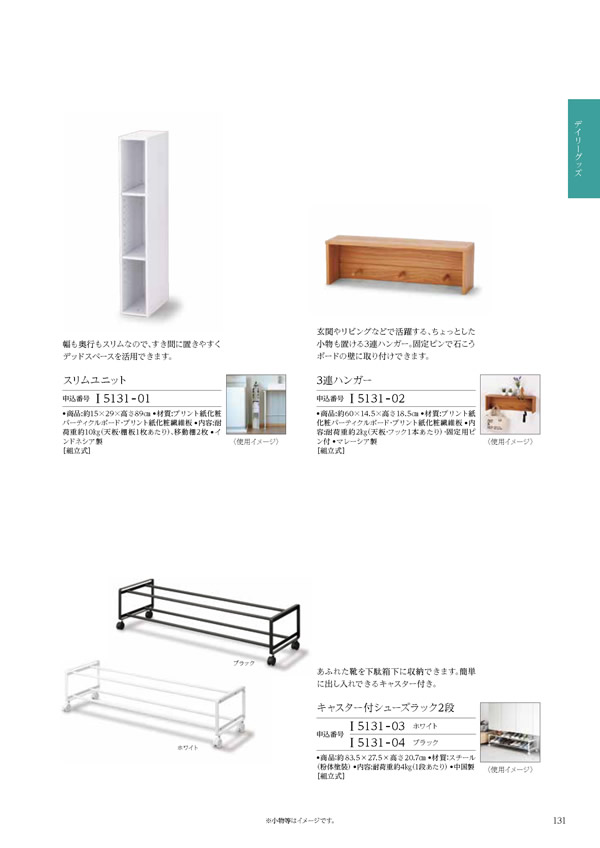 凛　6,900円コース