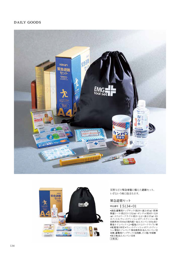 凛　6,900円コース