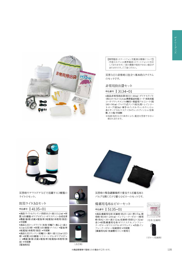 凛　6,900円コース