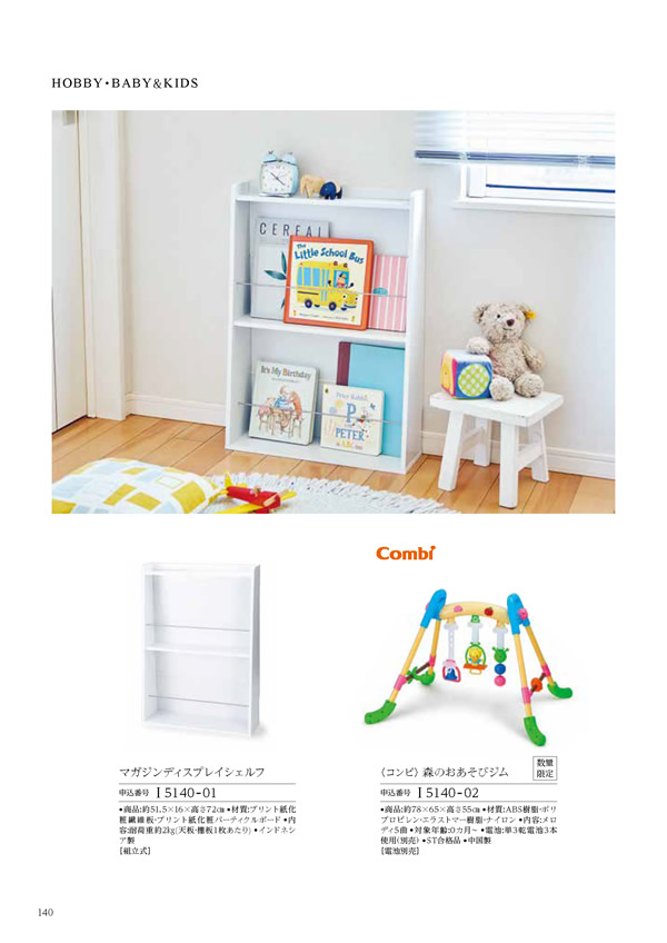 凛　6,900円コース