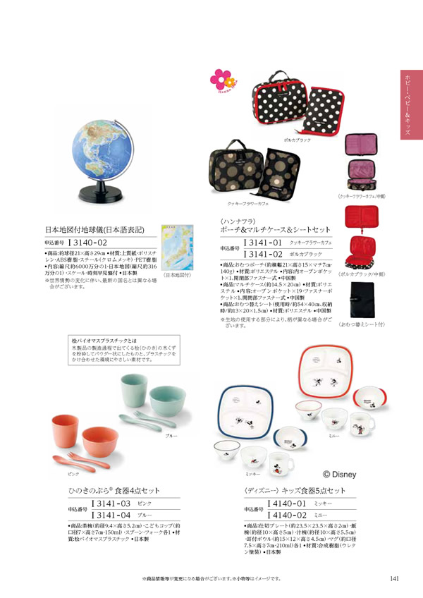 凛　6,900円コース