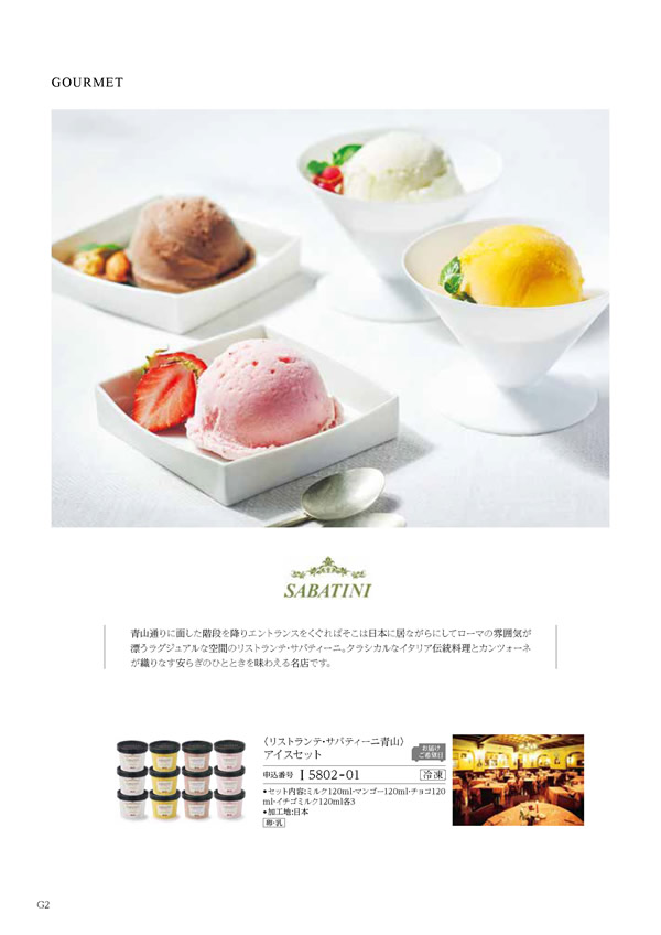 凛　6,900円コース