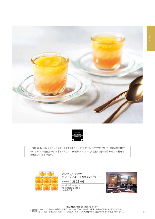 凛　6,900円コース