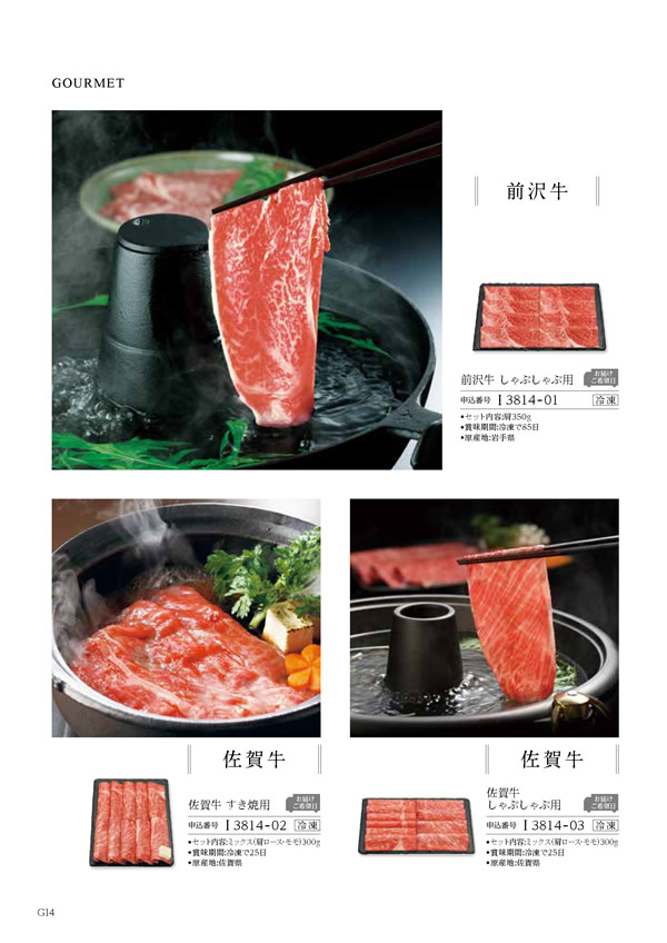 凛　6,900円コース