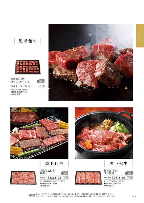 凛　6,900円コース