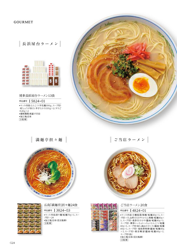 凛　6,900円コース